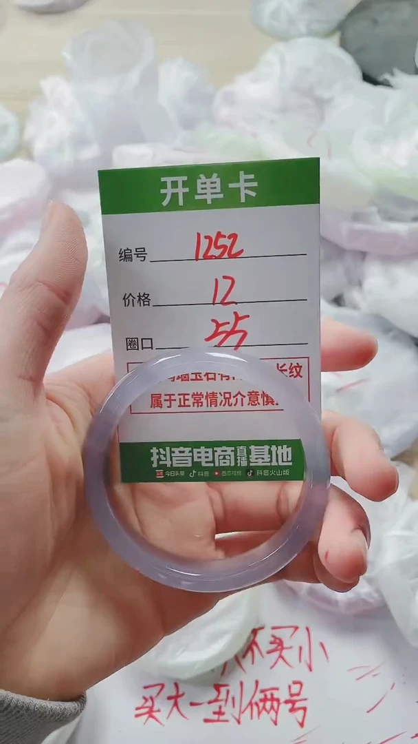 【闪购商品】玛瑙/玉髓手镯未镶嵌1252