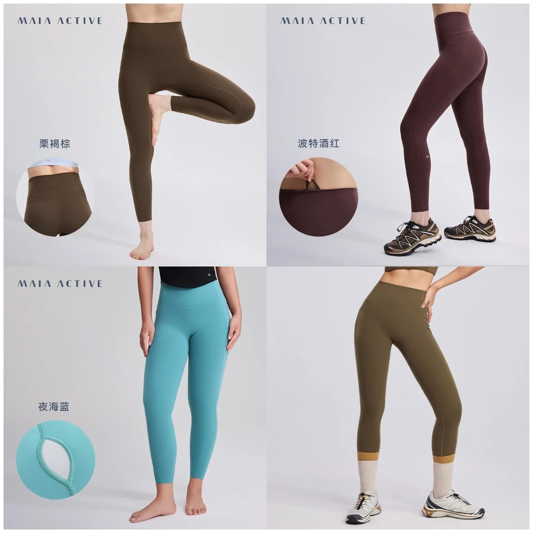 【福利5折起】MAIATIVE 高腰可外穿弹力运动健身瑜伽紧身裤