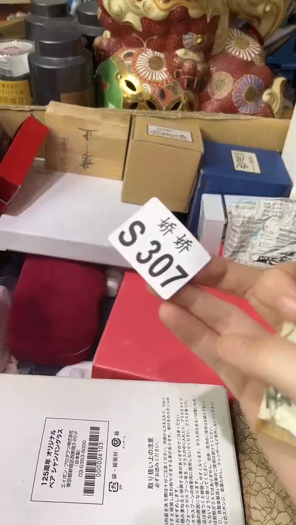瓷片307燕妮燕妮燕妮燕妮燕妮