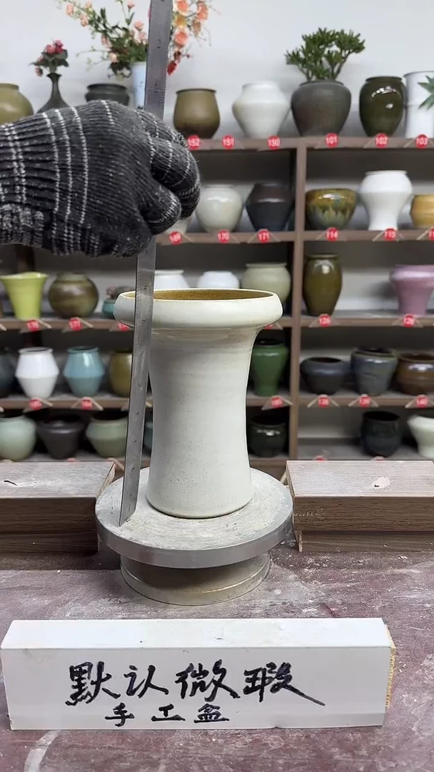 【闪购商品】陶瓷24-高18口13瑕