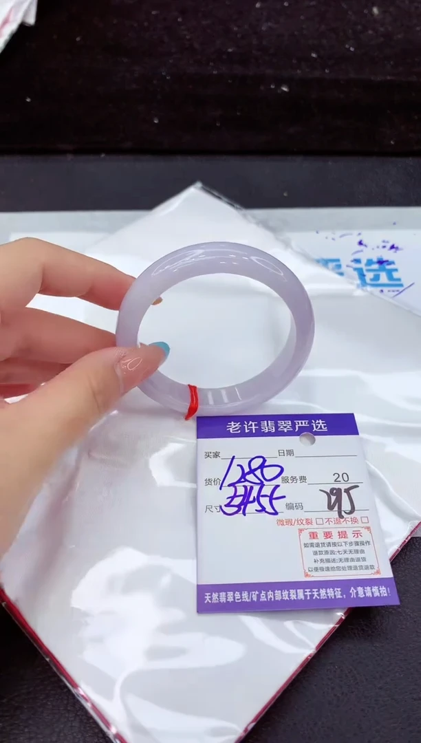 翡翠手镯未镶嵌1
