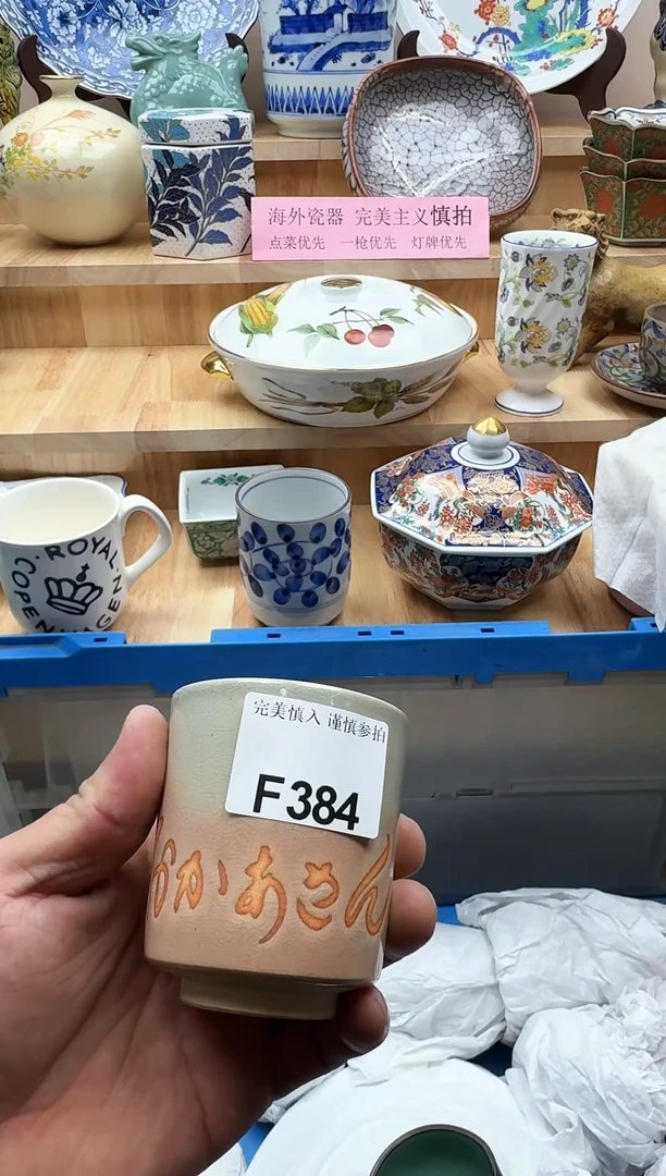 【闪购商品】碟384