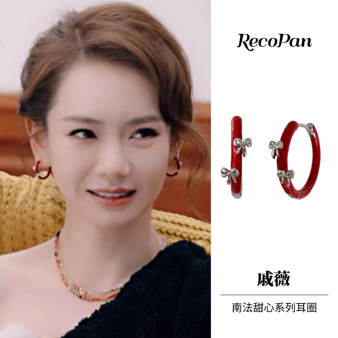 RECOPAN STAY MEDIOCRE 黄铜耳饰 【戚薇同款】南法甜心原创耳环
