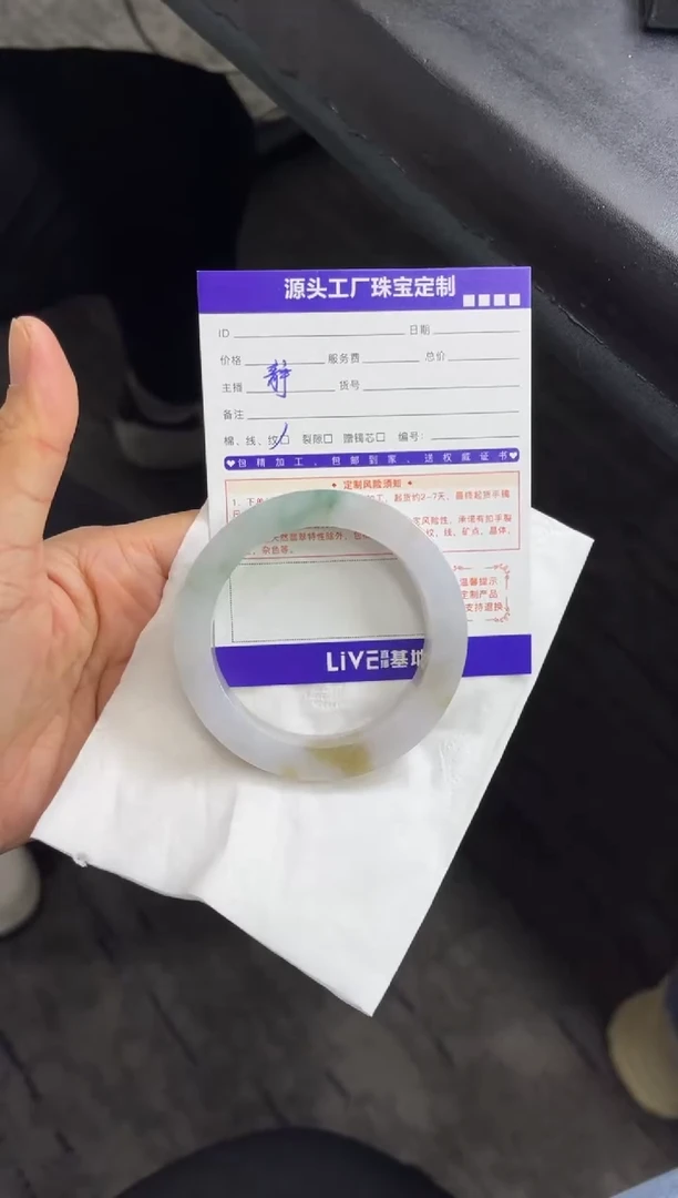 未镶嵌手镯定制翡翠E****）定制产品不退不换