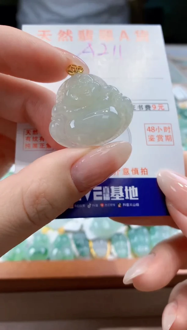翡翠未镶嵌颈饰天然A货翡翠挂件
