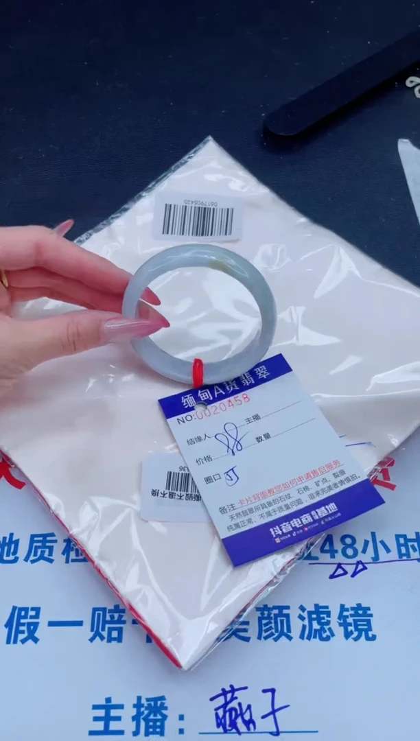 未镶嵌手镯翡翠88.00