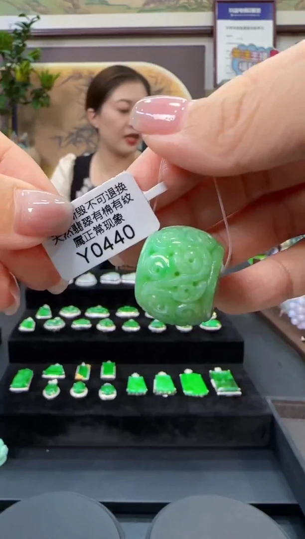 颈饰未镶嵌翡翠Y0440鼓珠 福利价不退换