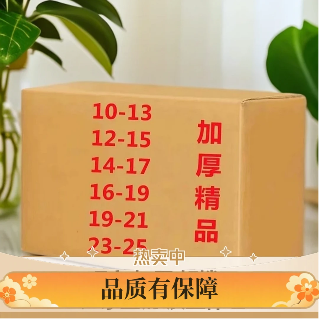 精品手工折纸卡纸多种型号类型可选手工半成品折纸精装加厚