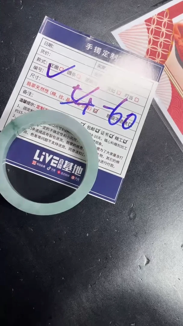 未镶嵌手镯定制翡翠溫**光SZZML02DZS