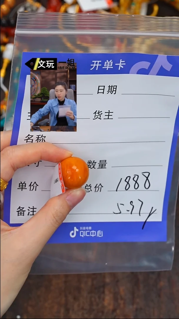 【闪购商品】未镶嵌蜜蜡珠宝奇石蜜蜡