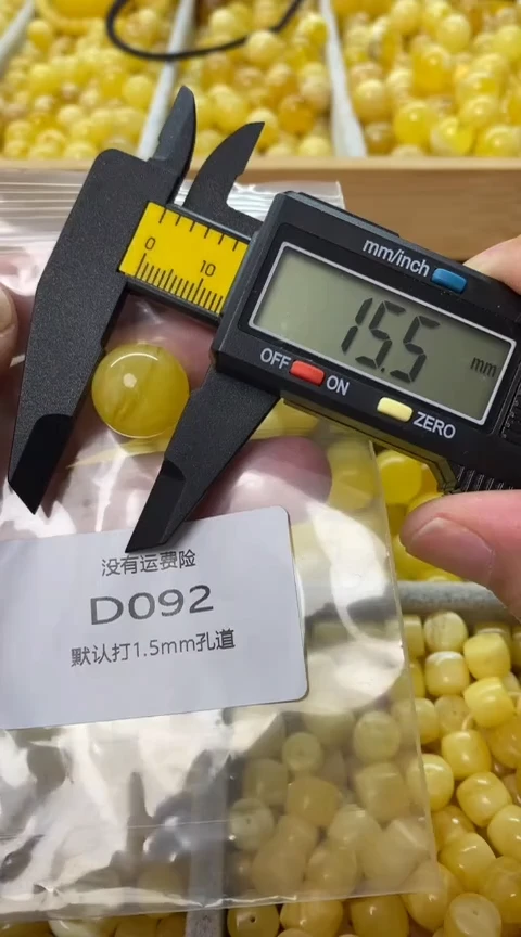 未镶嵌蜜蜡裸石微瑕蜜蜡圆珠