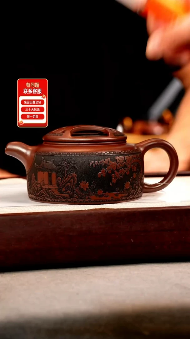 茶壶紫砂石红 牛盖莲子 刻绘