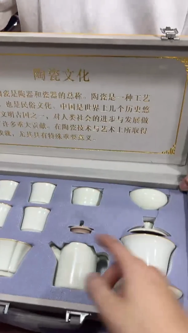 瓷片其他其他其他闪购链接