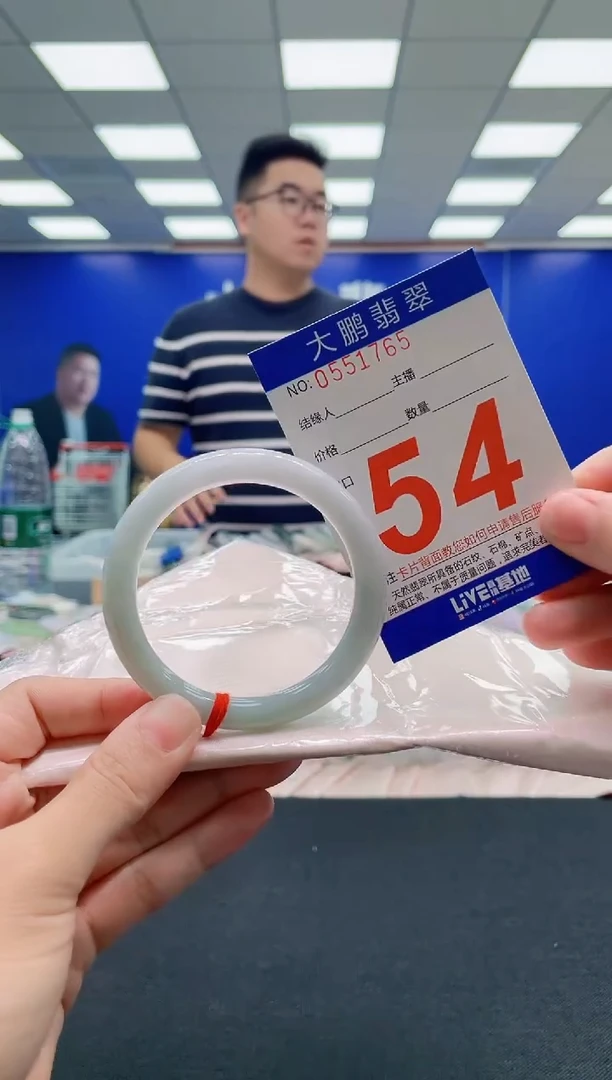 翡翠手镯未镶嵌AAAAAAAAA