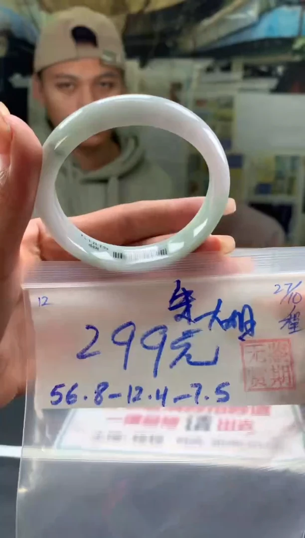 未镶嵌手镯翡翠朱*姐翡翠手镯 下单联系小耳机#12
