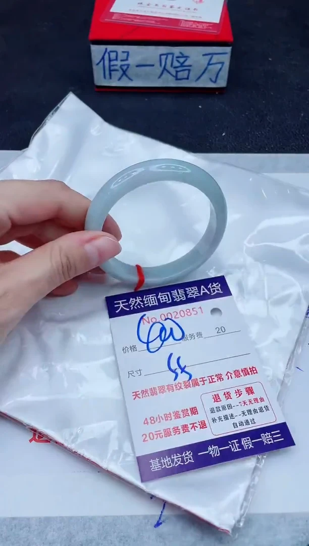 未镶嵌手镯翡翠400.00