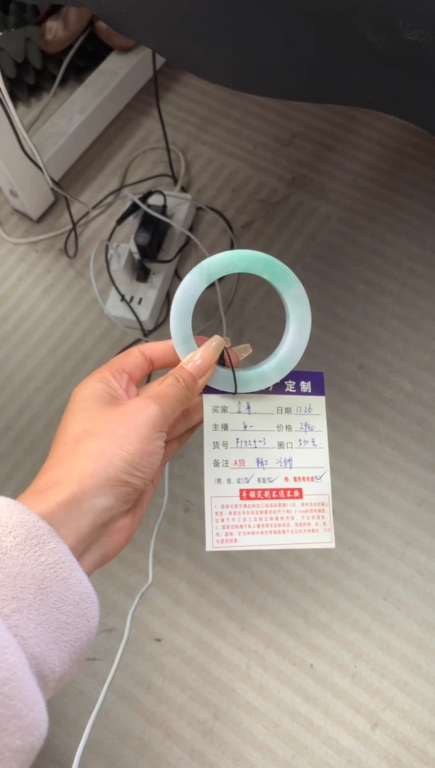 未镶嵌53+圆条定制翡翠含**凝不退不换