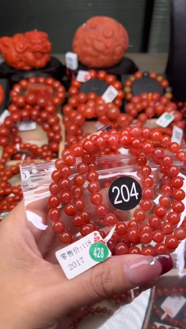 【闪购商品】南红玛瑙珠宝奇石未镶嵌204-7+