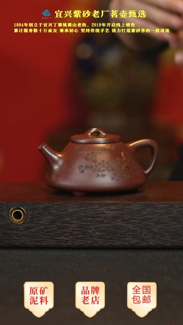 【闪购商品】紫砂茶壶宜兴茗壶正品高端紫砂壶