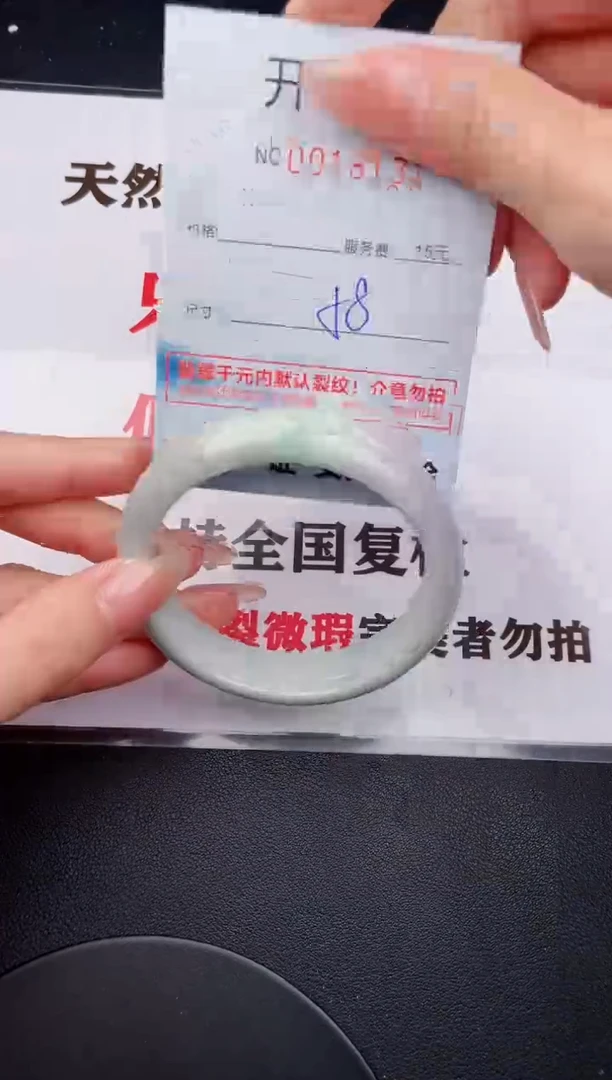 未镶嵌手镯翡翠31