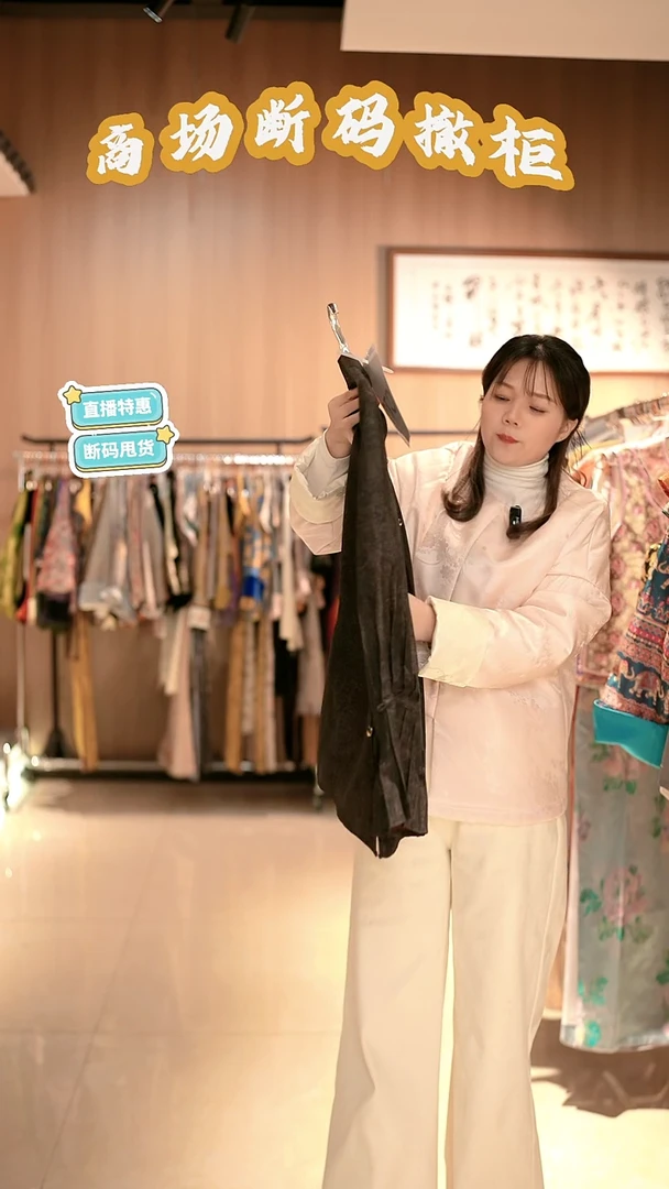 C70 L码 新中式国风