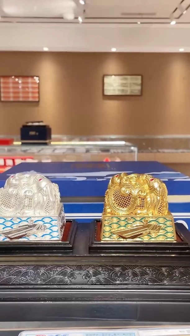 航母纪念 传世国玺