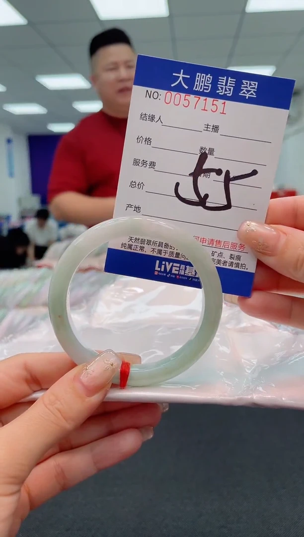 【闪购商品】翡翠手镯未镶嵌AAAAAAAAAA
