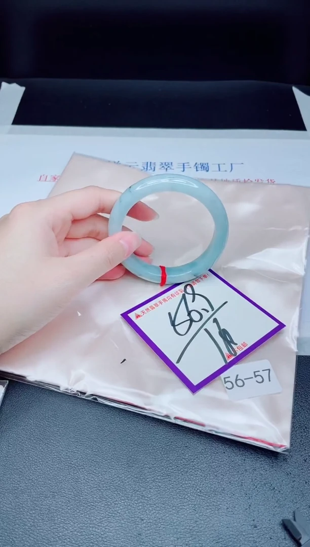 未镶嵌手镯翡翠我