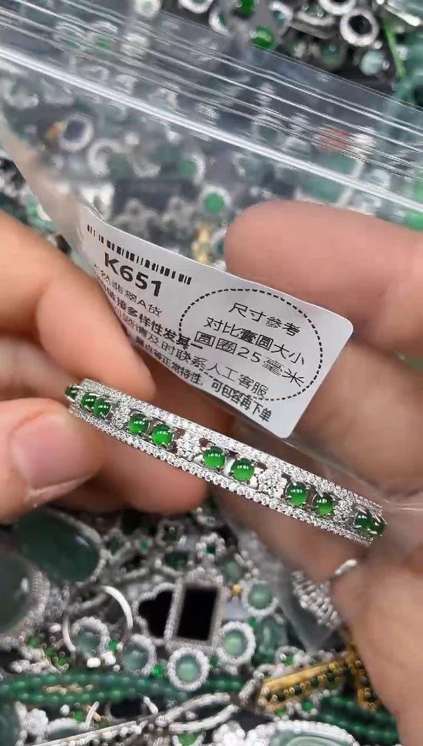 颈饰未镶嵌翡翠K651手镯