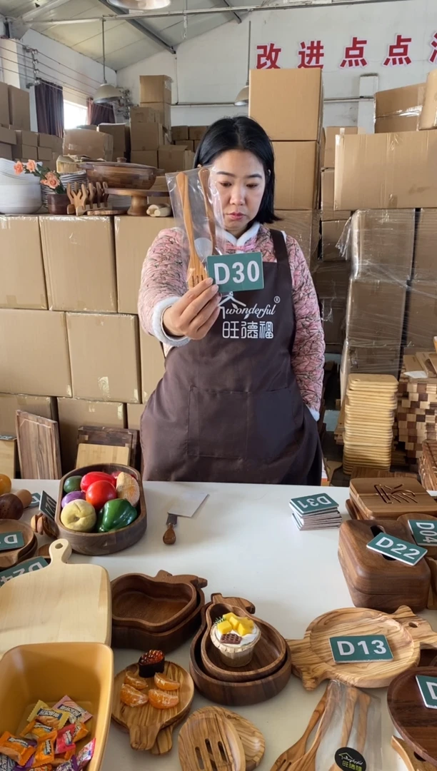 木闪购2025/12/28 D30