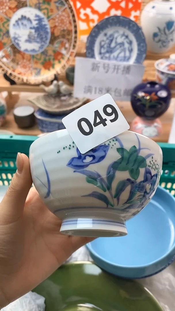 【闪购商品】瓷片新号开播，满18米包邮
