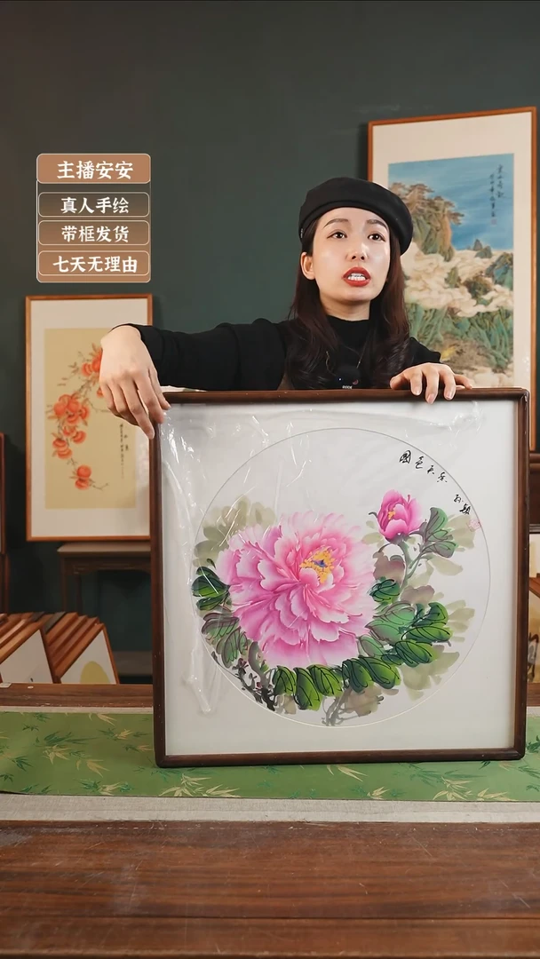 【闪购商品】国画99*孙颖 53*53 牡丹白底 胡桃色