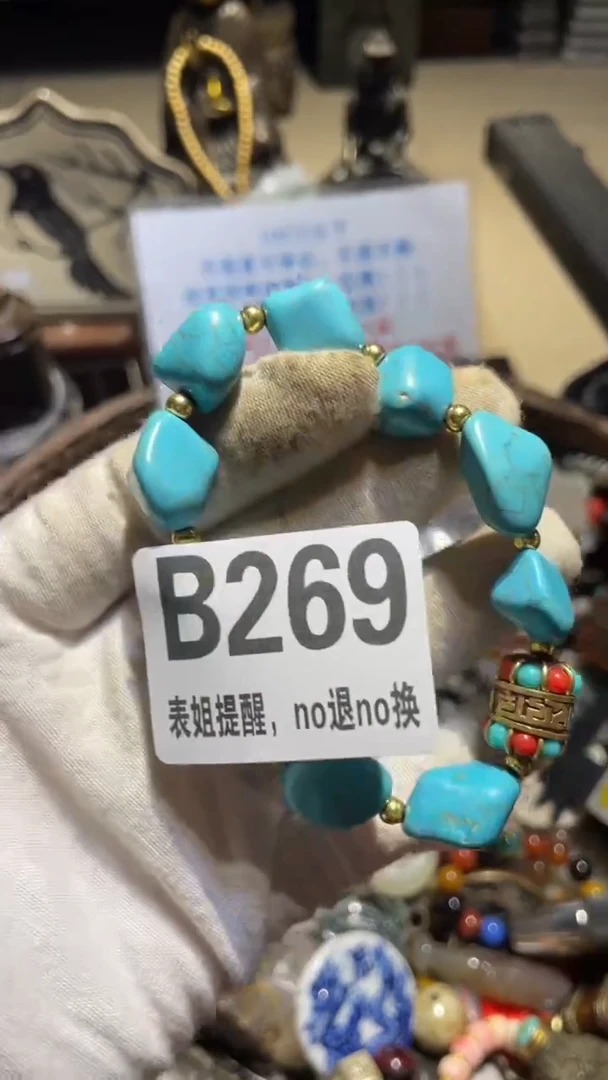 陶瓷海****货表姐直播所见所得