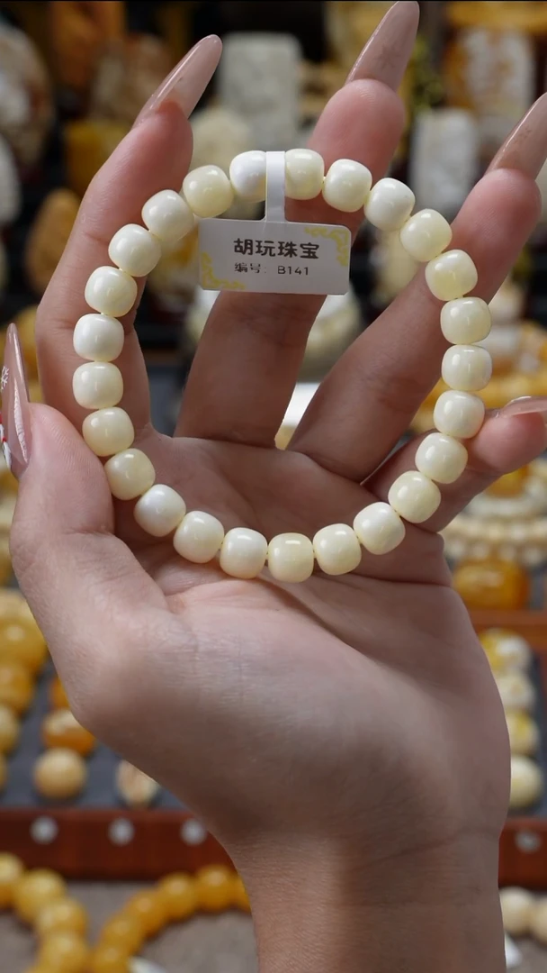手链琥珀未镶嵌原矿天然琥珀蜜蜡