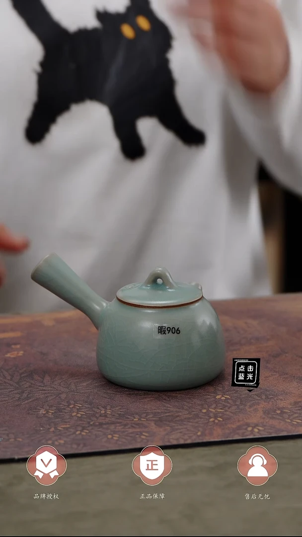 【闪购商品】杯906号瑕.侧把壶......