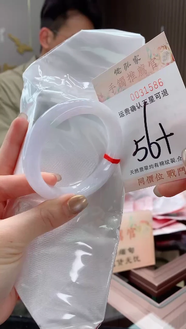 未镶嵌手镯翡翠天然缅甸A货翡翠