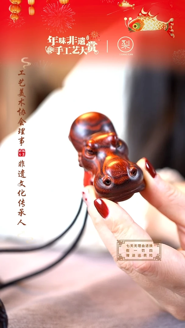 【闪购商品】檀香紫檀（小叶紫檀）木雕河马手把件