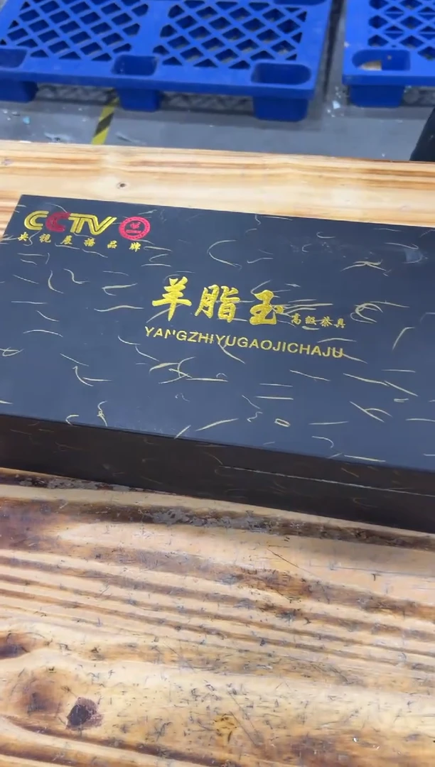 【闪购商品】中国白羊脂玉瓷茶具套装