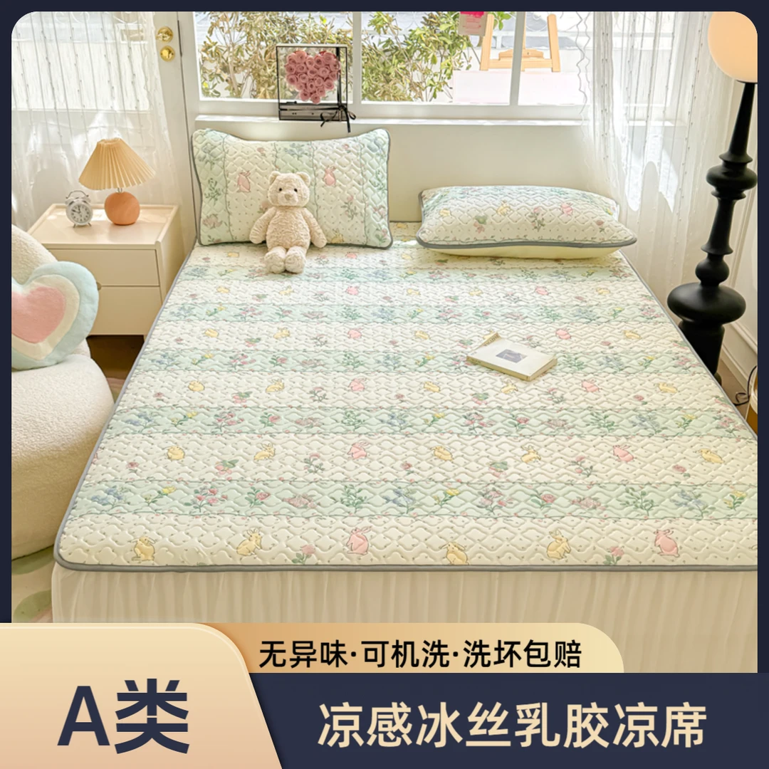 法国VIVALACE维瓦&莱斯夏季A类冰丝乳胶凉席印花床裙款三件套枕头