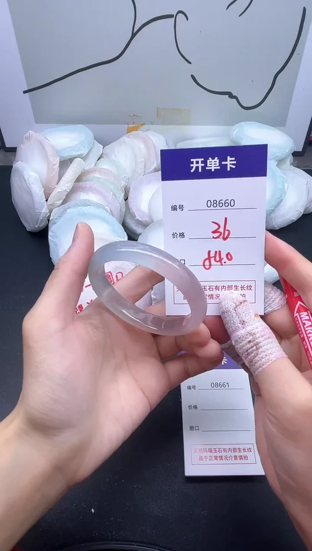 手镯玛瑙/玉髓未镶嵌8660