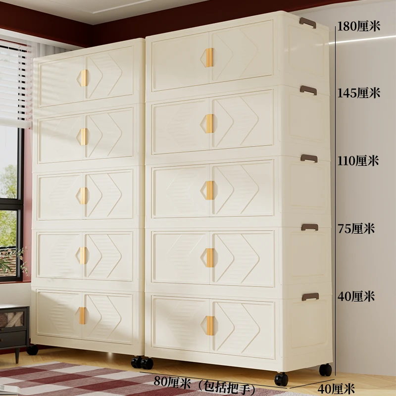 TL【80cm直径】免安装折叠收纳箱家用奶油风收纳柜零食储物柜置物柜