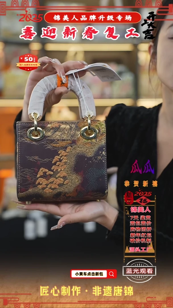 【闪购商品】织绣瓜瓜新春复工好礼咖金色小戴妃18