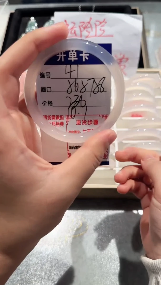 手镯玛瑙/玉髓未镶嵌41-57.58