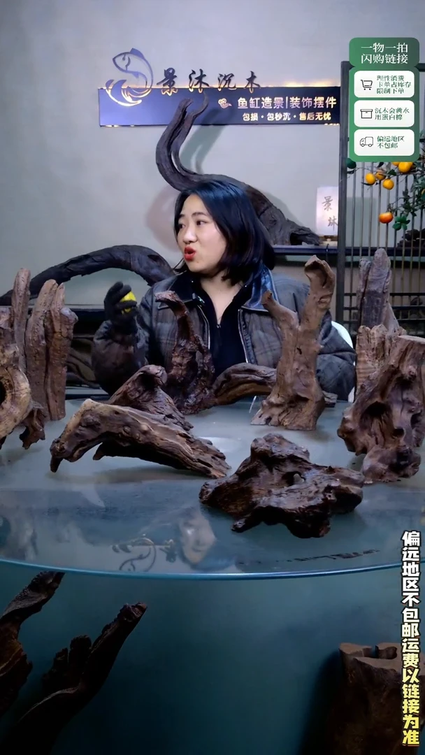 景沐沉木C095 随机发一个