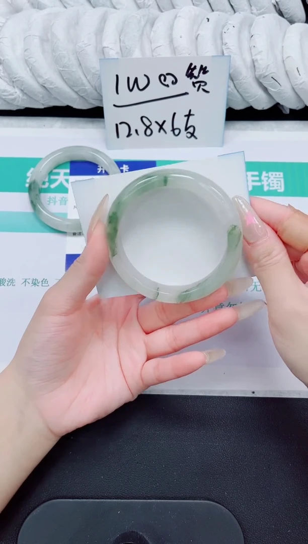 石英质玉手镯未镶嵌53-58.2