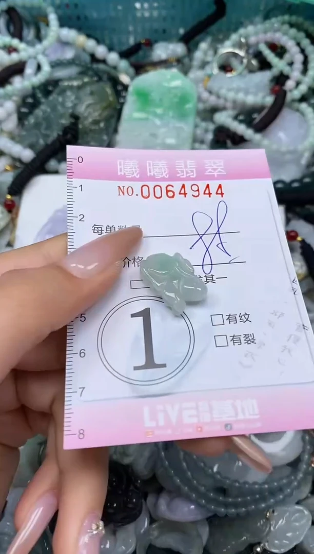 颈饰未镶嵌翡翠闪购0064944