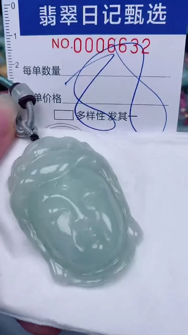 翡翠未镶嵌颈饰00006632