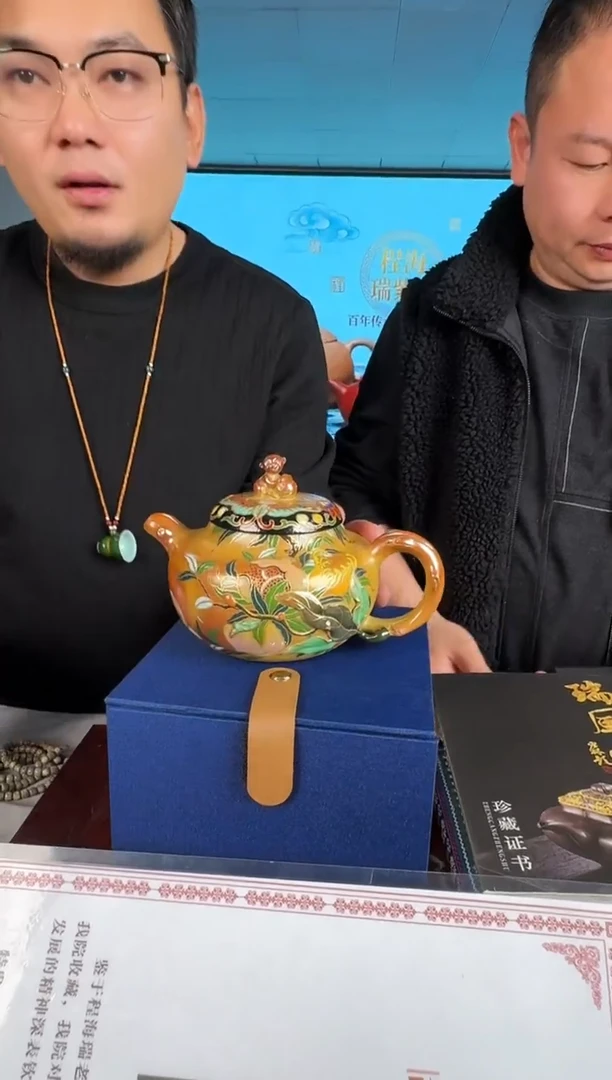 摆件陶海瑞紫砂-流水20