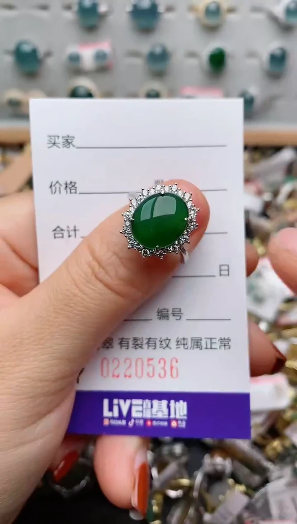 银S925镶嵌戒指翡翠.