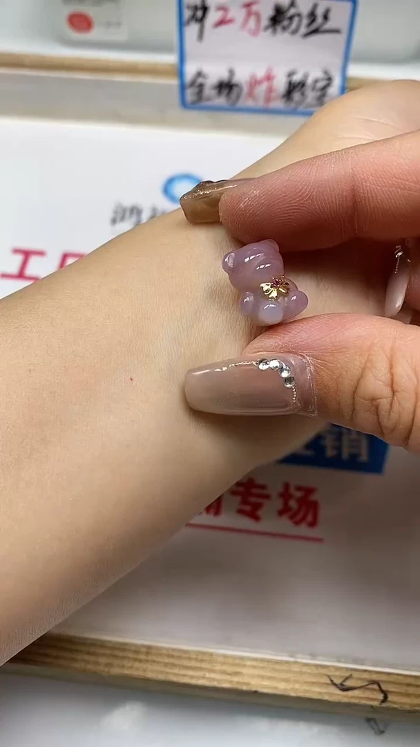 【闪购商品】玛瑙/玉髓散珠未镶嵌T136 盐源 小熊1个15元